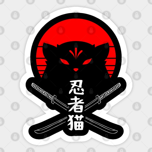 Ninja Cat Japanese Vintage Sunset Swords Sticker by DetourShirts